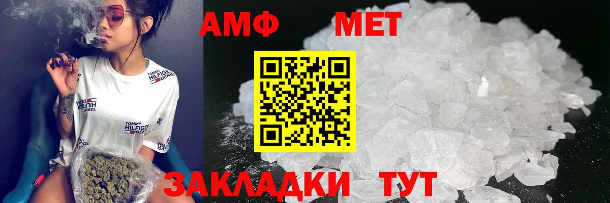 NBOMe Ртищево