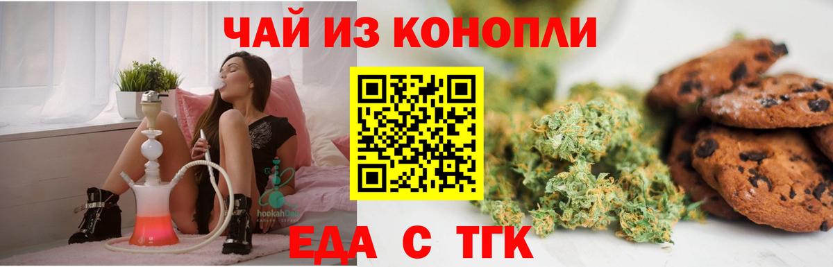 Canna-Cookies марихуана  Вход с VPN  Ртищево 