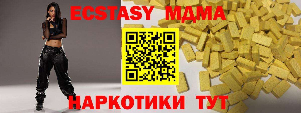 Ecstasy  ЭКСТАЗИ круглые  Экстази 280мг  Вход с VPN  сайты даркнета телеграм  Ртищево 