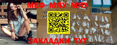 прущие грибы Конаково