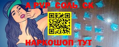 стаф Комсомольск-на-Амуре