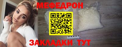 прущие грибы Конаково
