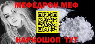 прущие грибы Конаково