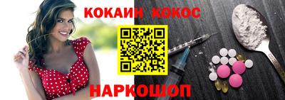стаф Комсомольск-на-Амуре