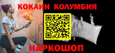 прущие грибы Конаково
