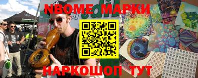 кокаин премиум Коммунар