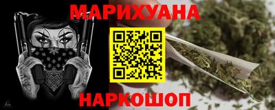 стаф Комсомольск-на-Амуре
