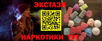 стаф Комсомольск-на-Амуре