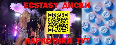 прущие грибы Конаково