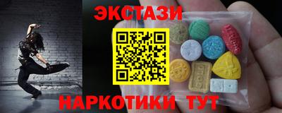 кокаин премиум Коммунар