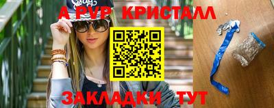 прущие грибы Конаково