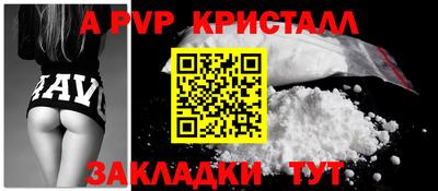 прущие грибы Конаково