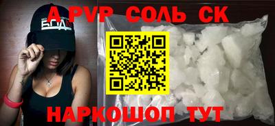 стаф Комсомольск-на-Амуре