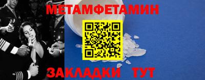 прущие грибы Конаково
