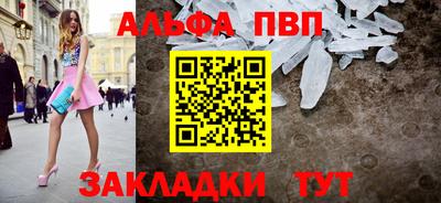 стаф Комсомольск-на-Амуре
