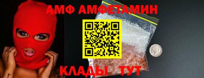 стаф Комсомольск-на-Амуре