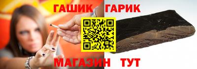 стаф Комсомольск-на-Амуре