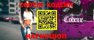 кокаин премиум Коммунар