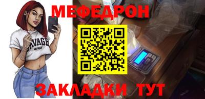 прущие грибы Конаково