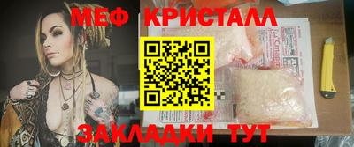 прущие грибы Конаково