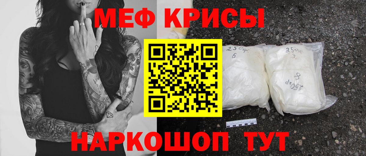 МЕФ 4 MMC  Вход с VPN  МЕФ  Ртищево 