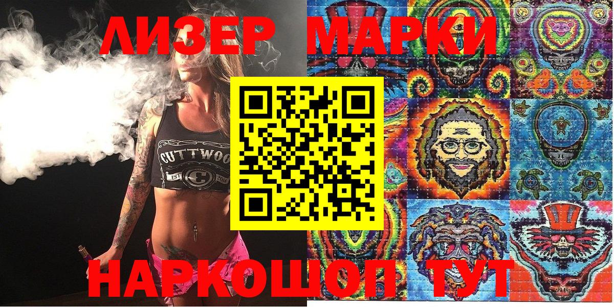 Меф кристаллы  Гашиш  Амфетамин кристаллы  Ртищево  Вход с VPN  Канабис  Экстази  Гашиш  Cocaine 