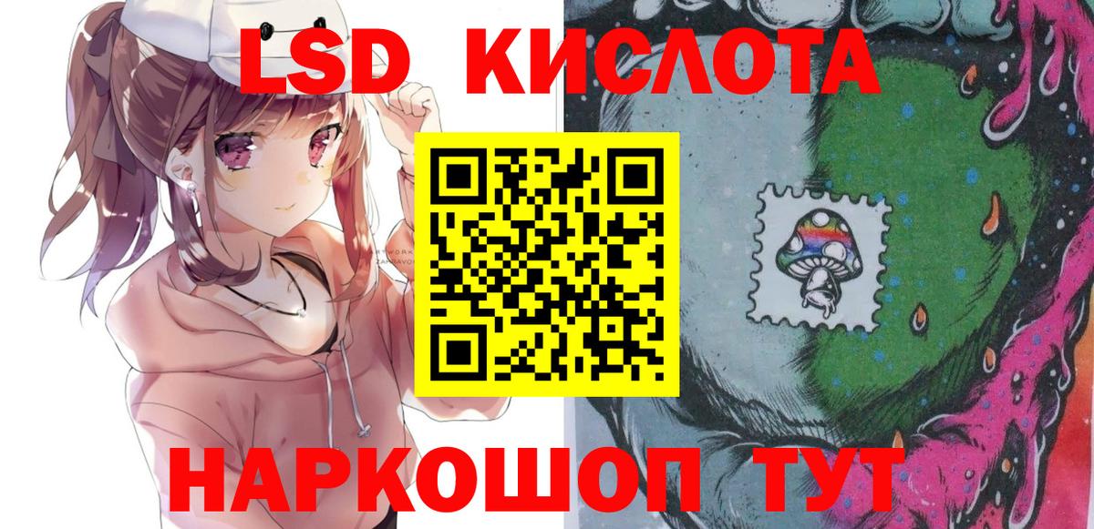 Наркотические марки 1,5мг  Наркотические марки 1,5мг  Марки 25I-NBOMe  Вход с VPN  Ртищево 