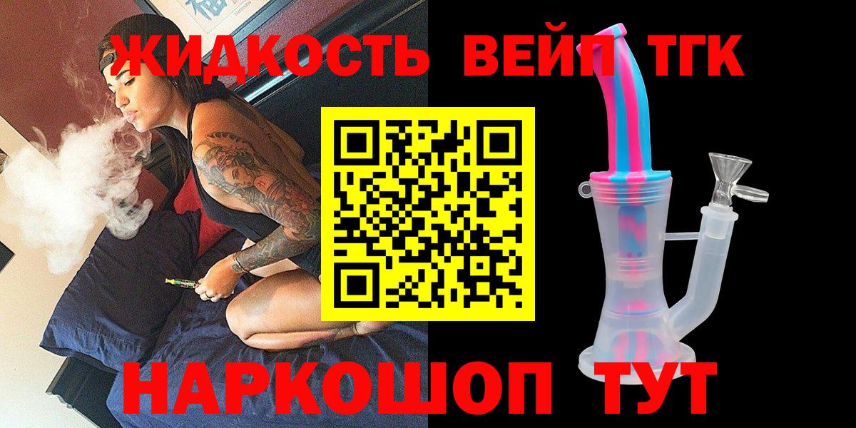 Дистиллят ТГК гашишное масло  Дистиллят ТГК Wax  Ртищево  Вход с VPN 