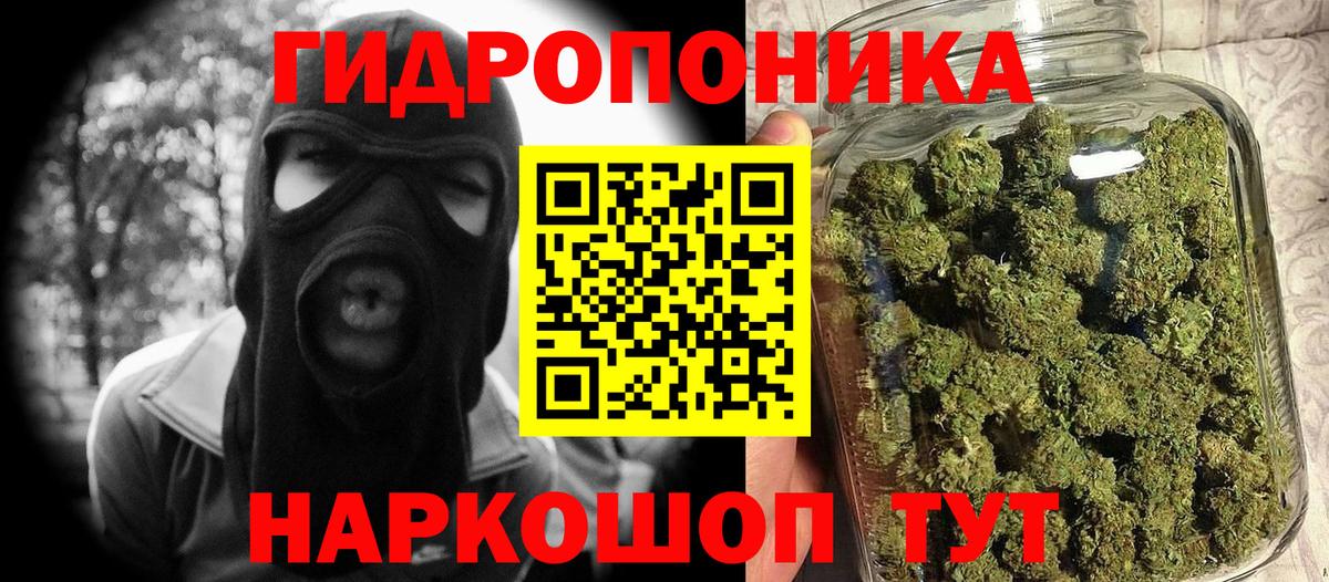 Ртищево  Конопля THC 21%  Марихуана конопля  Вход с VPN  МАРИХУАНА Ganja 